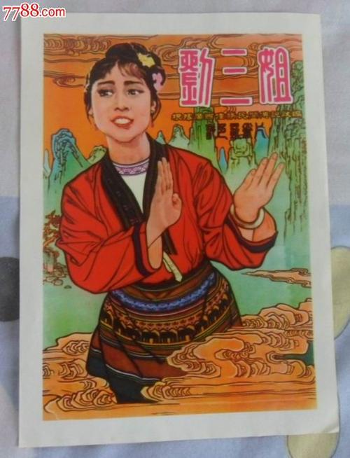 Manitowoc硕士成绩单